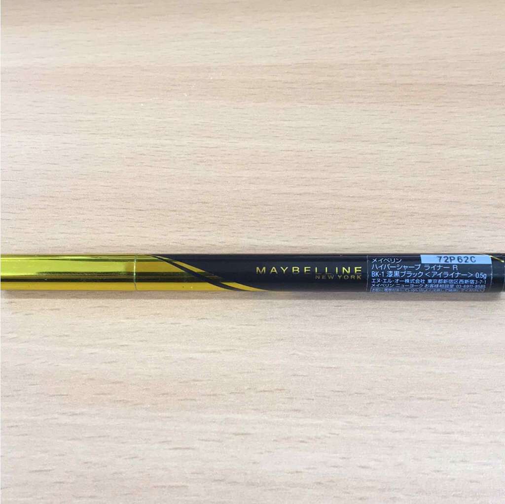 ハイパーシャープ ライナー R/MAYBELLINE NEW YORK/リキッドアイライナーを使ったクチコミ(1枚目)