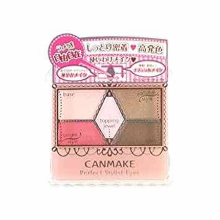 【旧品】パーフェクトスタイリストアイズ/キャンメイク/アイシャドウパレットを使ったクチコミ(1枚目)