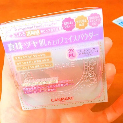 トランスペアレントフィニッシュパウダー/キャンメイク/プレストパウダーを使ったクチコミ(1枚目)