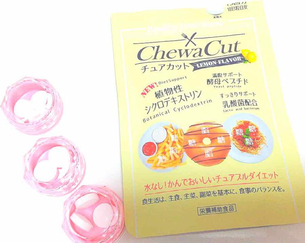 チュアカット レモン/リブ・ラボラトリーズ/ボディサプリメントを使ったクチコミ(1枚目)