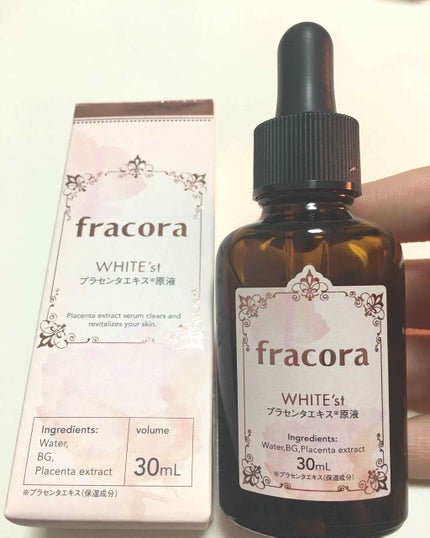 試してみた】WHITE'st プラセンタエキス原液 fracoraの効果・肌 試してみた】WHITE'st プラセンタエキス原液 fracoraの効果・肌