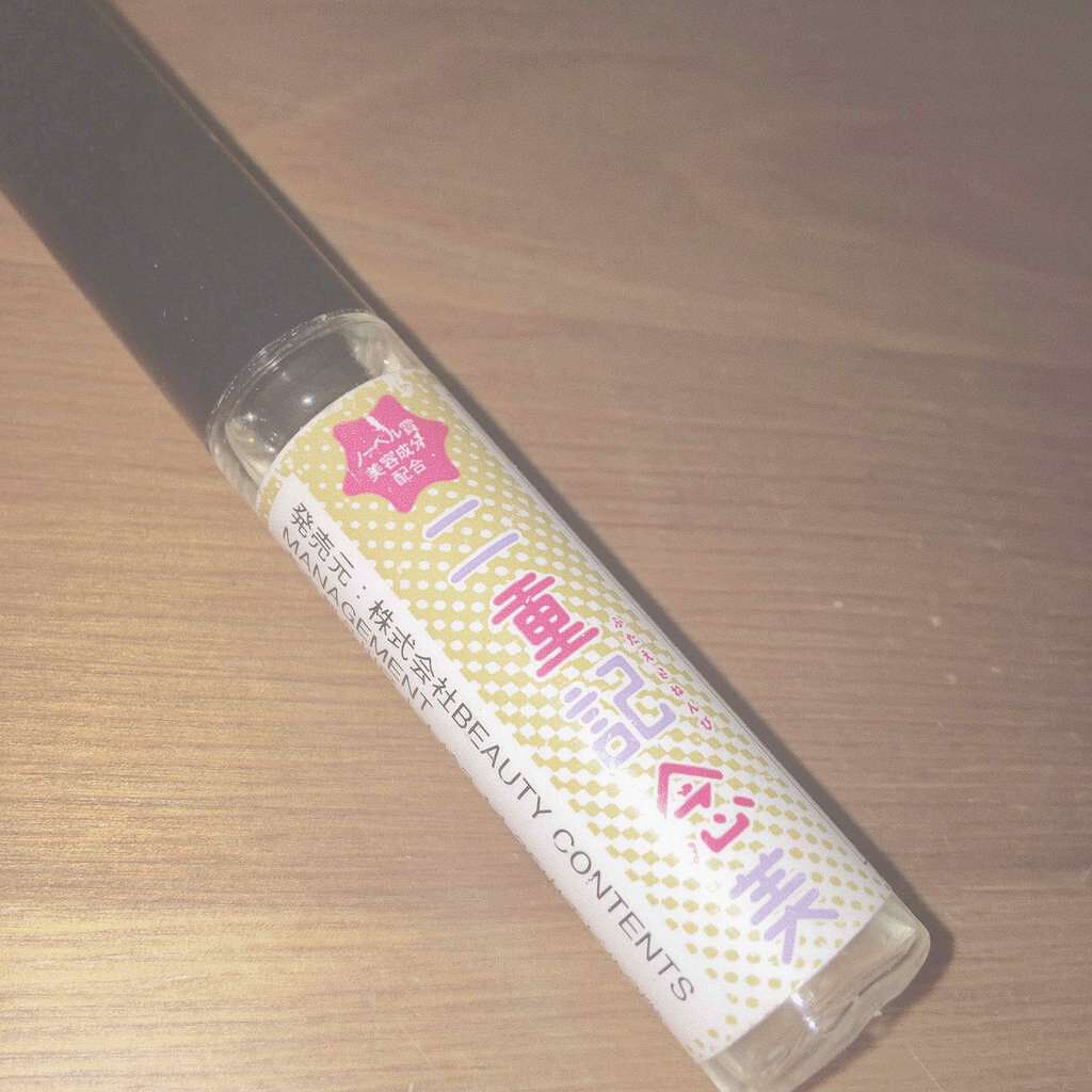 二重記念美/@cosme store/二重まぶた用アイテムを使ったクチコミ(1枚目)