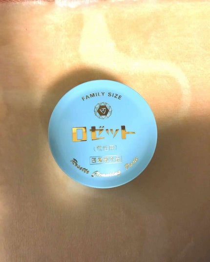 ロゼット 洗顔パスタ 荒性肌/ロゼット/洗顔フォームを使ったクチコミ(1枚目)