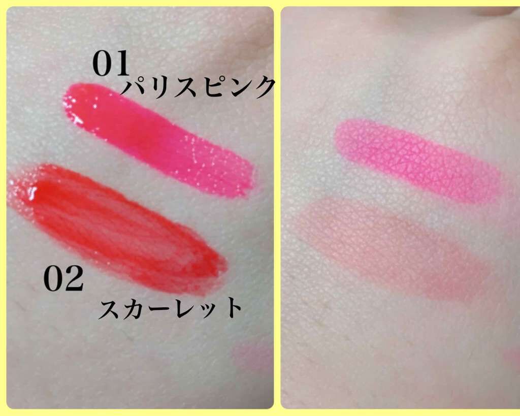 ジェリーリップティント/キャンドゥ/リップティントを使ったクチコミ(2枚目)