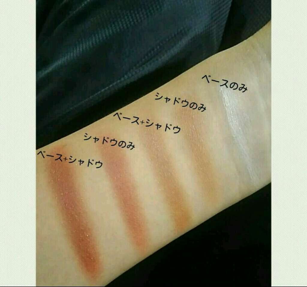 アイシャドウベース/キャンメイク/アイシャドウベースを使ったクチコミ(2枚目)
