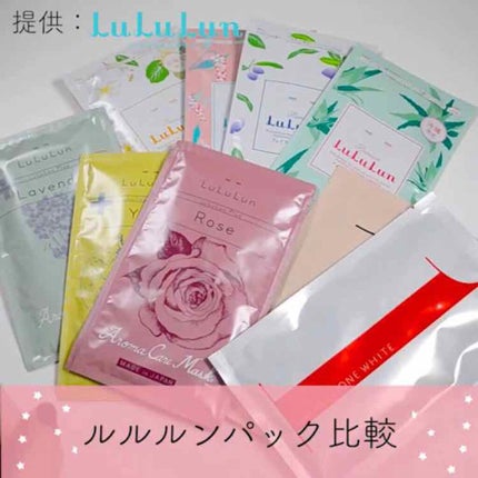 ルルルン ONE/ルルルン/シートマスク・パックを使ったクチコミ(1枚目)