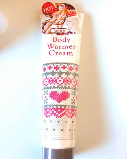 ボディウォーマークリーム/MOC/ボディクリームを使ったクチコミ(1枚目)