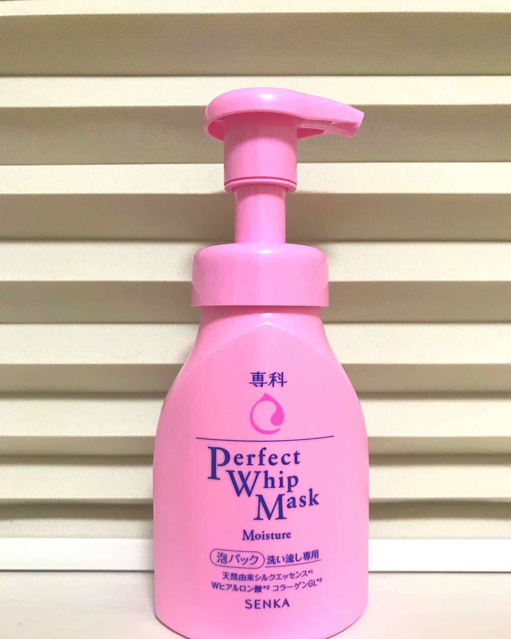 パーフェクトホイップマスク/SENKA（専科）/洗い流すパック・マスクを使ったクチコミ（1枚目）