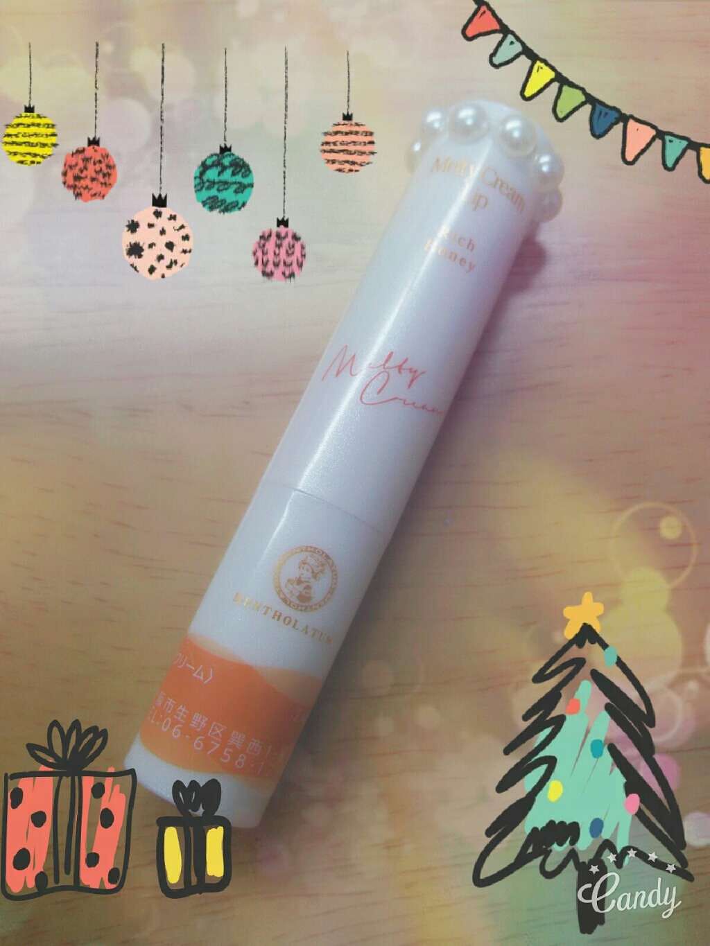 メルティクリームリップ/メンソレータム/リップクリームを使ったクチコミ(1枚目)