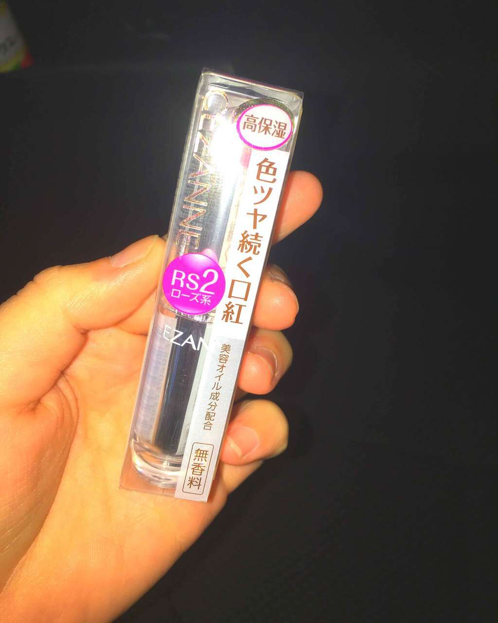 ラスティンググロスリップ/CEZANNE/口紅を使ったクチコミ(1枚目)