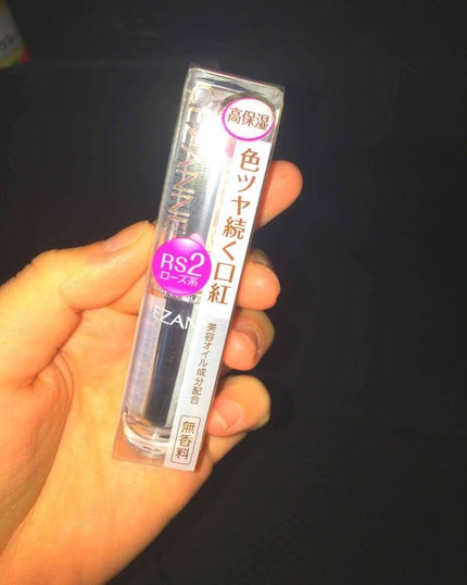 ラスティンググロスリップ/CEZANNE/口紅を使ったクチコミ(1枚目)