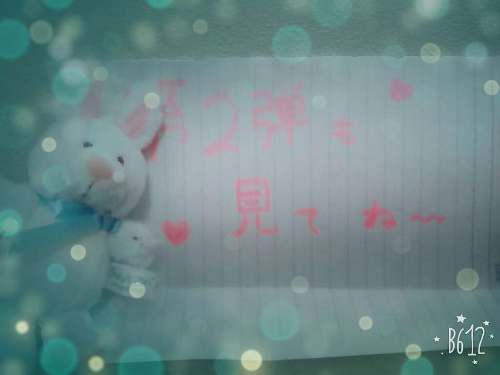 りーぽん on LIPS 「どうも!りおです🙋お久しぶりです💦💦やっと(地獄でもある)冬休..」(4枚目)