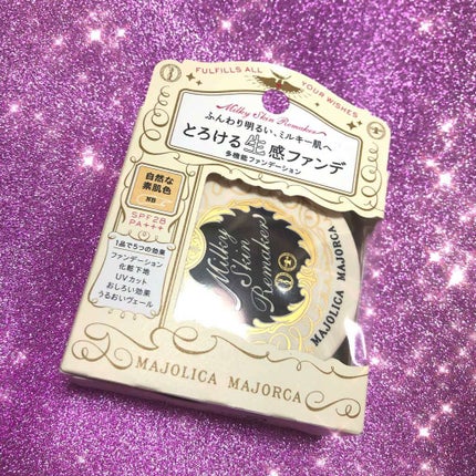 ミルキースキンリメイカー/MAJOLICA MAJORCA/化粧下地を使ったクチコミ(1枚目)