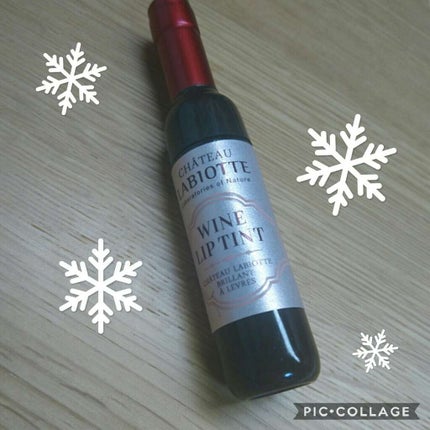 ワインリップティント/LABIOTTE/リップティントを使ったクチコミ(1枚目)