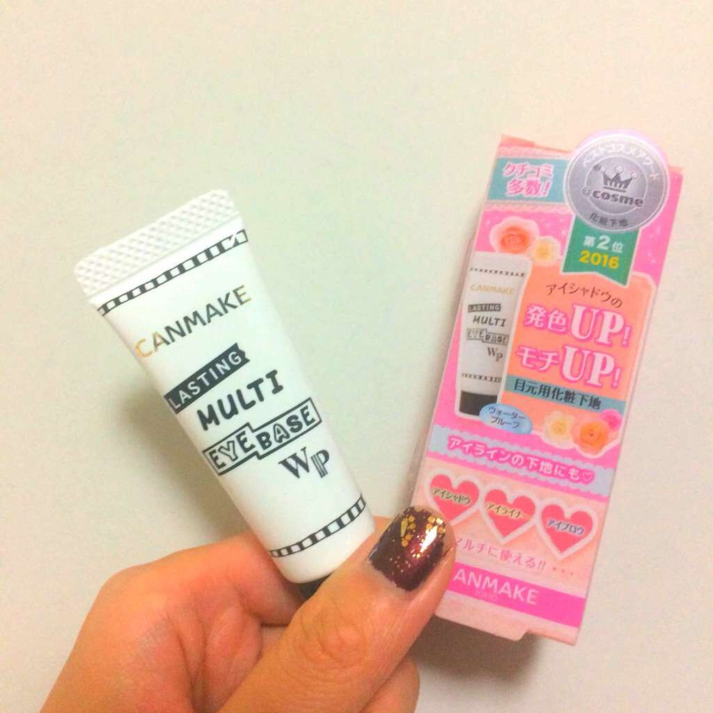 ラスティングマルチアイベース WP/キャンメイク/アイシャドウベースを使ったクチコミ(1枚目)
