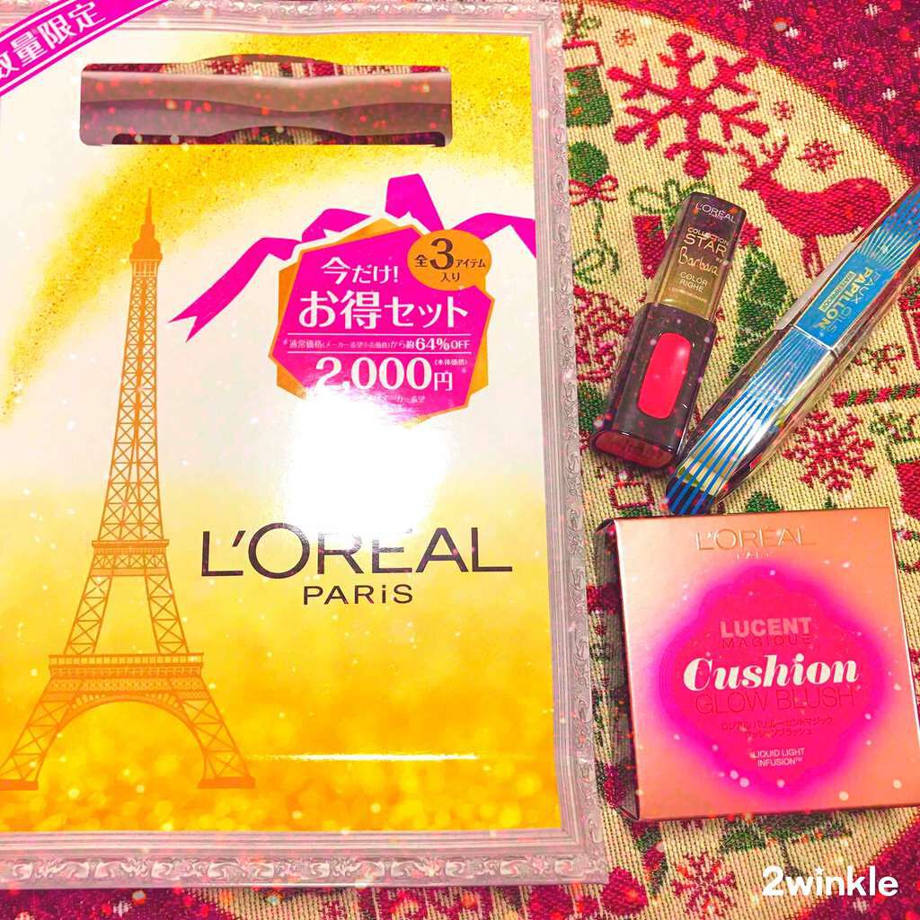 2018年ラッキーバッグ/ロレアル パリ/メイクアップキットを使ったクチコミ(1枚目)