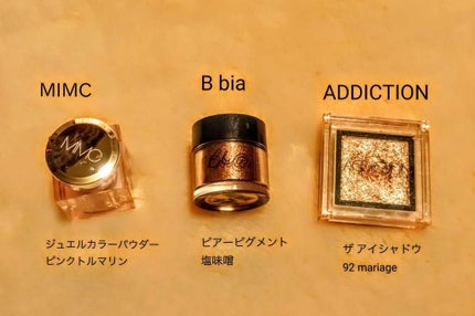 ピグメント/BBIA/アイシャドウパレットを使ったクチコミ(1枚目)