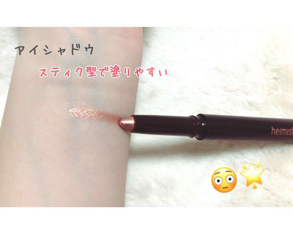 ディーリズムブラッシャーパレット/heimish/パウダーチークを使ったクチコミ(2枚目)