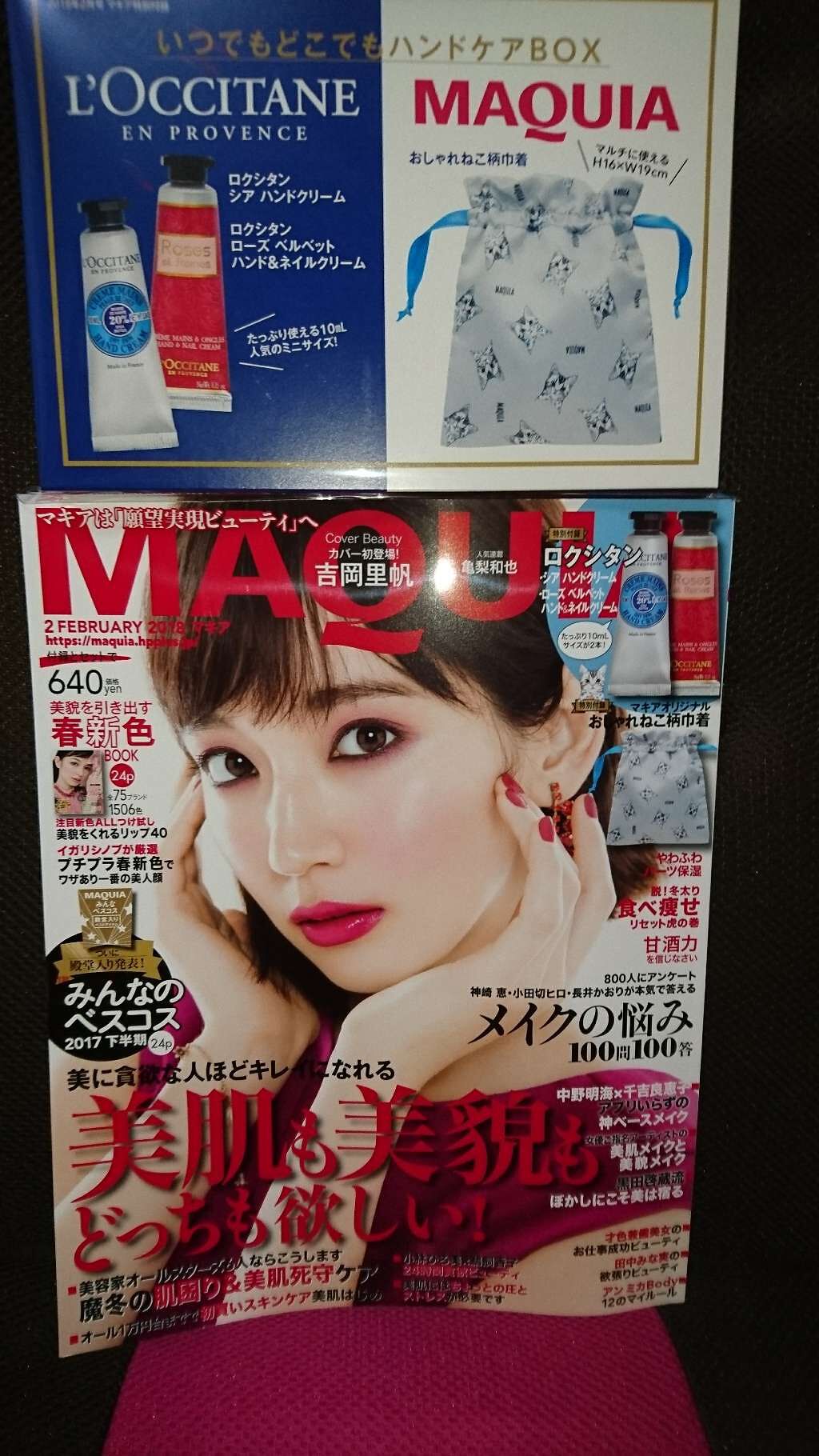 シア ハンドクリーム/L'OCCITANE/ハンドクリームを使ったクチコミ(1枚目)