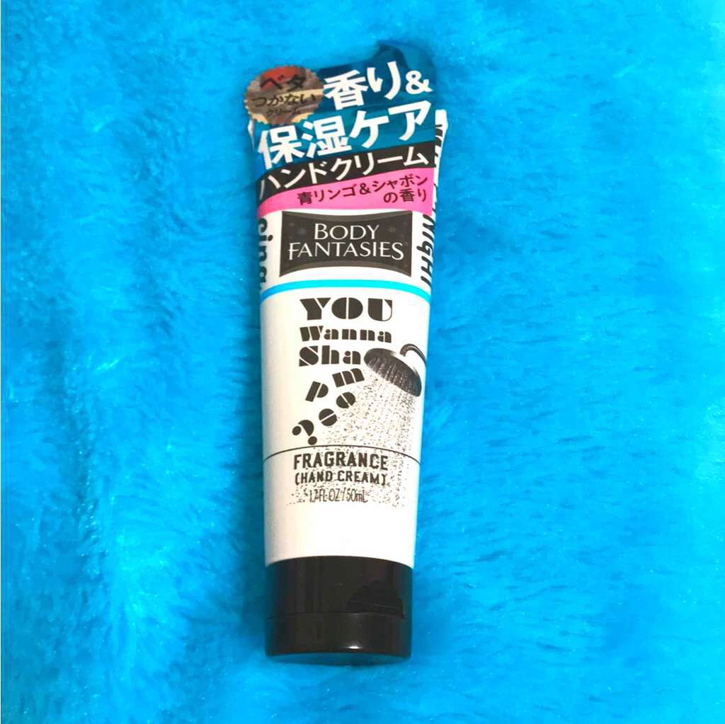 ずず on LIPS 「☘ボディーファンタジーフレグランスハンドクリーム(YOUWAN..」(1枚目)
