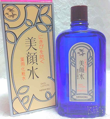 明色 美顔水 薬用化粧水/美顔/化粧水を使ったクチコミ（2枚目）