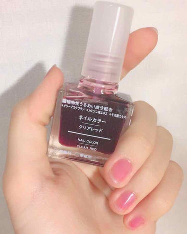 無印ネイルカラー クリアレッド💅

透明感があってすごく可愛い！
二回塗りがおススメ💕

可愛いピンク色になります！

ムラなく塗るのが少し難しいですが
誰でも似合うカラーだと思います😊