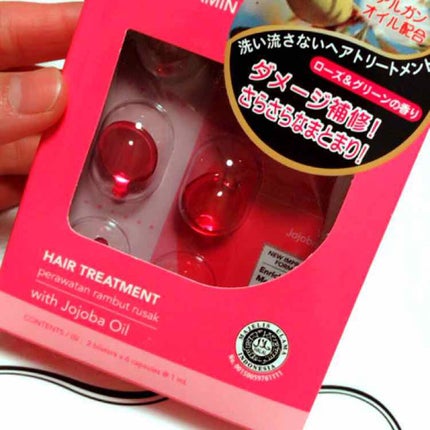 ヘアーオイル【トリートメント】/ellips/ヘアオイルを使ったクチコミ(1枚目)