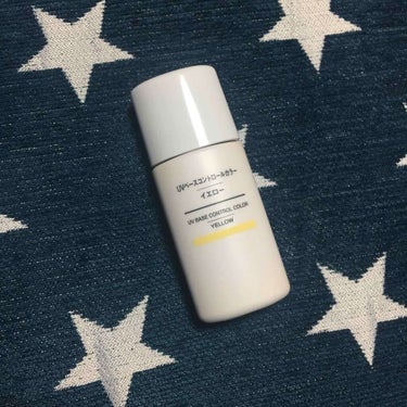 UVベースコントロールカラー SPF 50+・PA+++（旧）/無印良品/化粧下地を使ったクチコミ（1枚目）