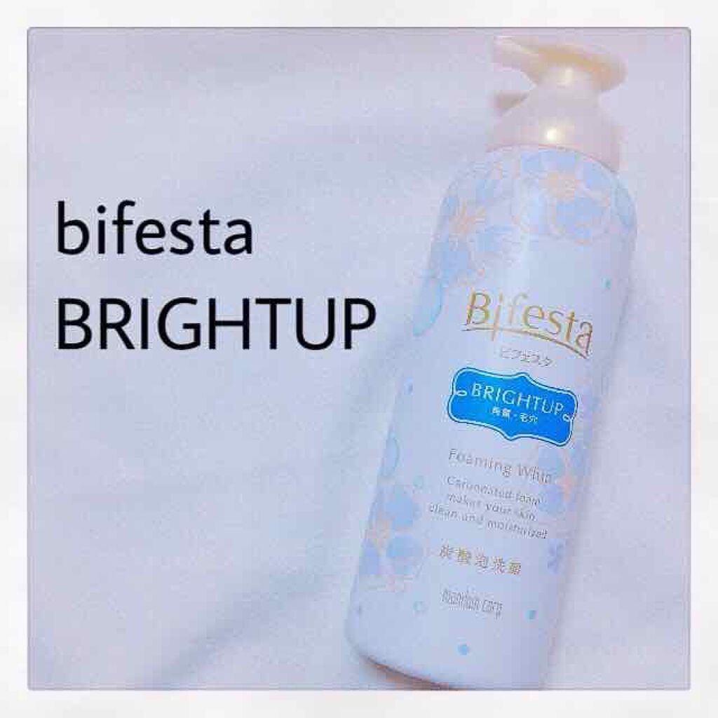 泡洗顔 ブライトアップ/ビフェスタ/泡洗顔を使ったクチコミ(1枚目)