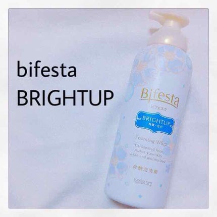 泡洗顔 ブライトアップ/ビフェスタ/泡洗顔を使ったクチコミ(1枚目)