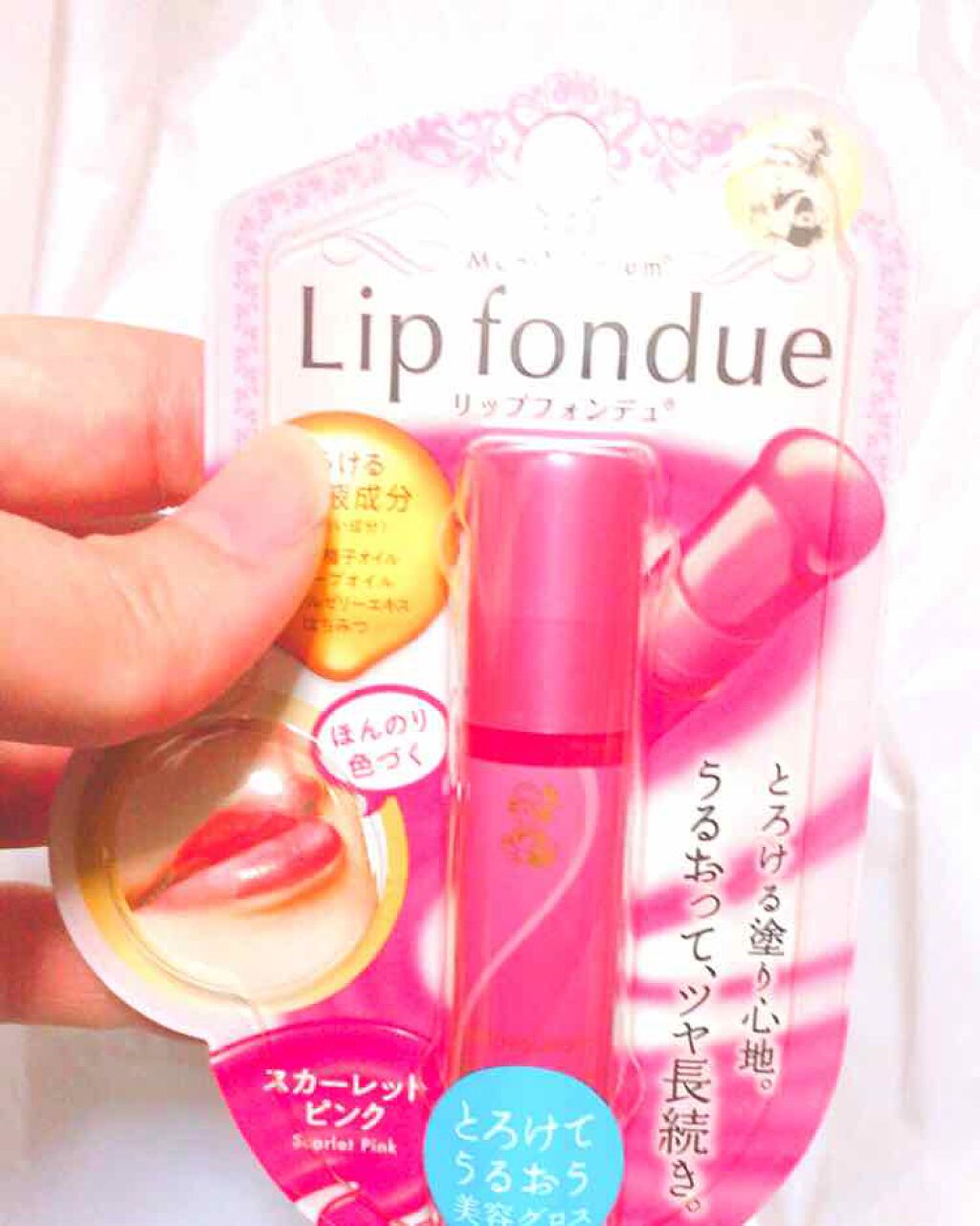 リップフォンデュ/メンソレータム/リップバームを使ったクチコミ(1枚目)