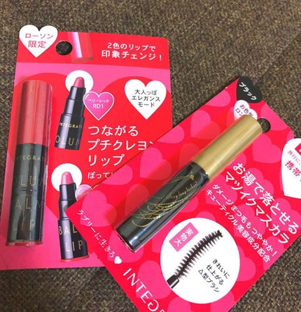 ボリュームバームリップ N ミニセット/インテグレート/口紅を使ったクチコミ(1枚目)