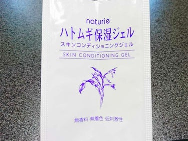 ハトムギ保湿ジェル(ナチュリエ スキンコンディショニングジェル)/ナチュリエ/美容液を使ったクチコミ（1枚目）