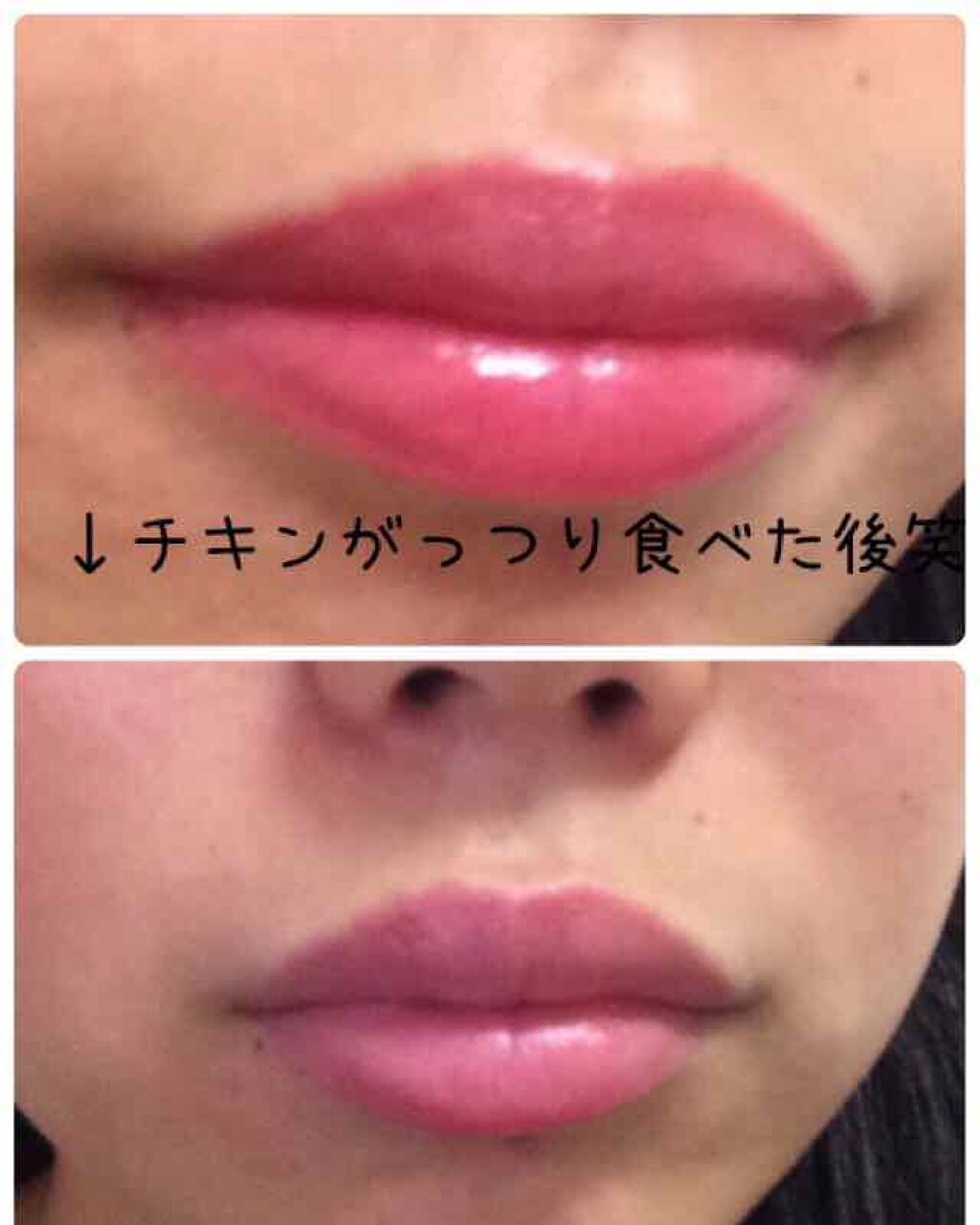 ヴォリュプテ ティントインバーム/YVES SAINT LAURENT BEAUTE/口紅を使ったクチコミ(2枚目)