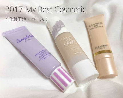 マットシフォン UVホワイトニングベースN/KiSS/化粧下地を使ったクチコミ(1枚目)