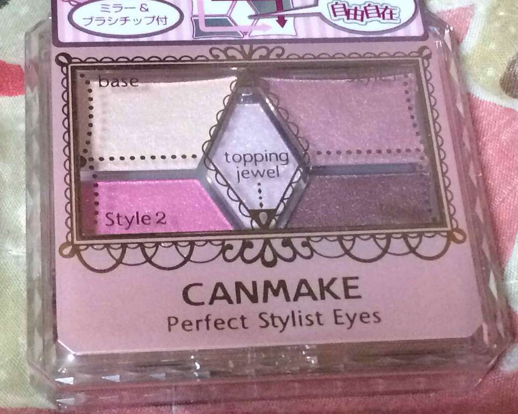 【旧品】パーフェクトスタイリストアイズ/キャンメイク/アイシャドウパレットを使ったクチコミ(1枚目)