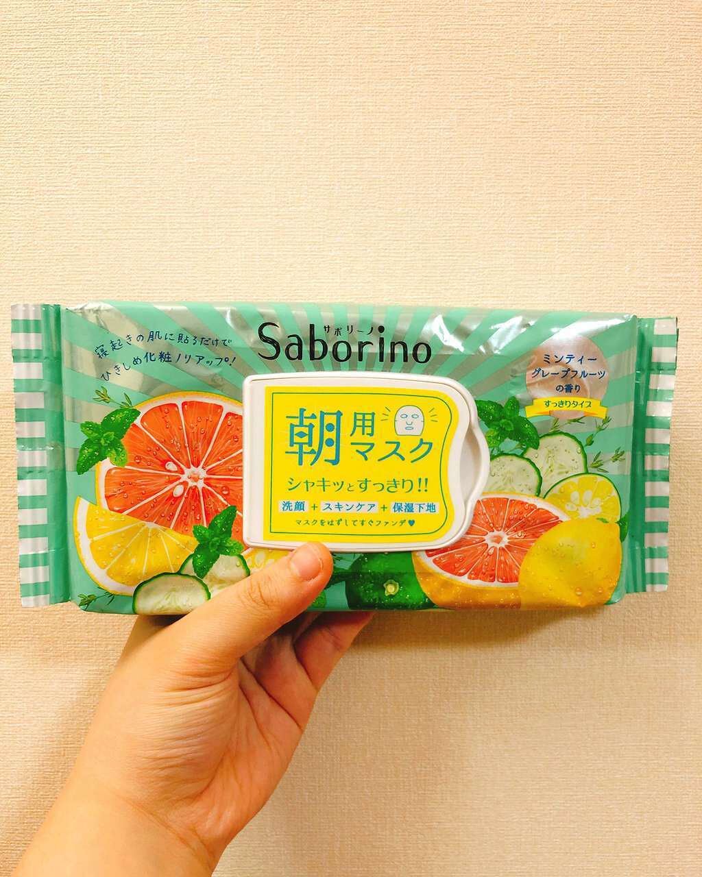 目ざまシート 爽やか果実のすっきりタイプ/サボリーノ/シートマスク・パックを使ったクチコミ(1枚目)