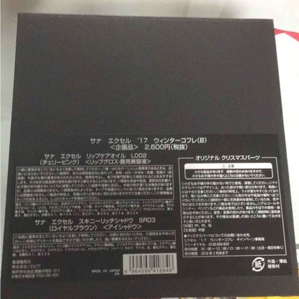 スキニーリッチシャドウ/excel/アイシャドウパレットを使ったクチコミ(3枚目)
