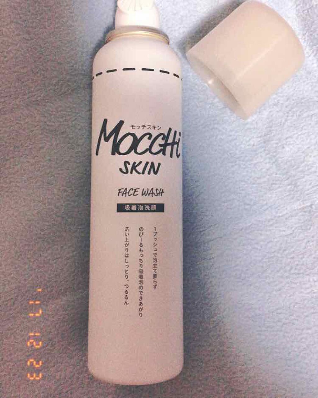 モッチスキン 吸着泡洗顔/MoccHi SKIN/泡洗顔を使ったクチコミ(1枚目)