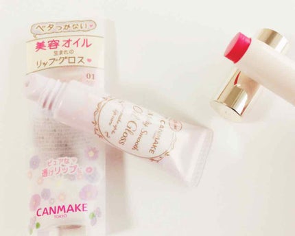 パーフェクトブラウンアイズ/キャンメイク/ジェル・クリームアイシャドウを使ったクチコミ(2枚目)