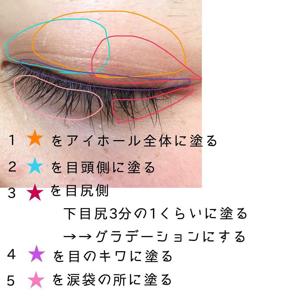 【旧品】パーフェクトスタイリストアイズ/キャンメイク/アイシャドウパレットを使ったクチコミ(4枚目)