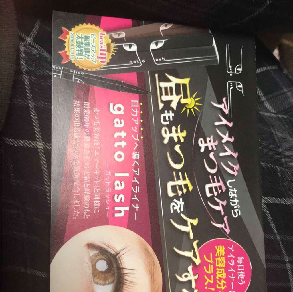 EMAKED(エマーキット)/水橋保寿堂製薬/まつげ美容液を使ったクチコミ(1枚目)