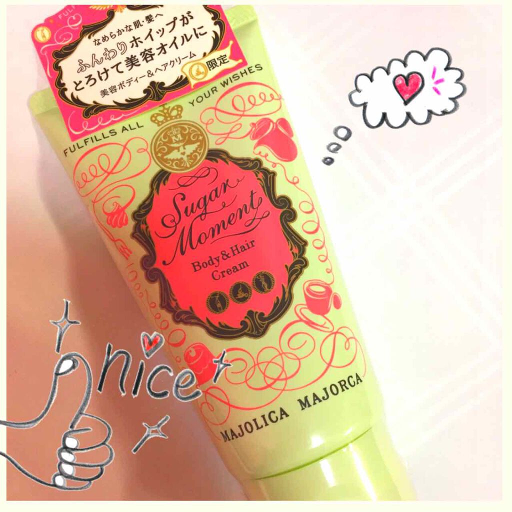 シュガーモーメント/MAJOLICA MAJORCA/ボディクリームを使ったクチコミ(1枚目)
