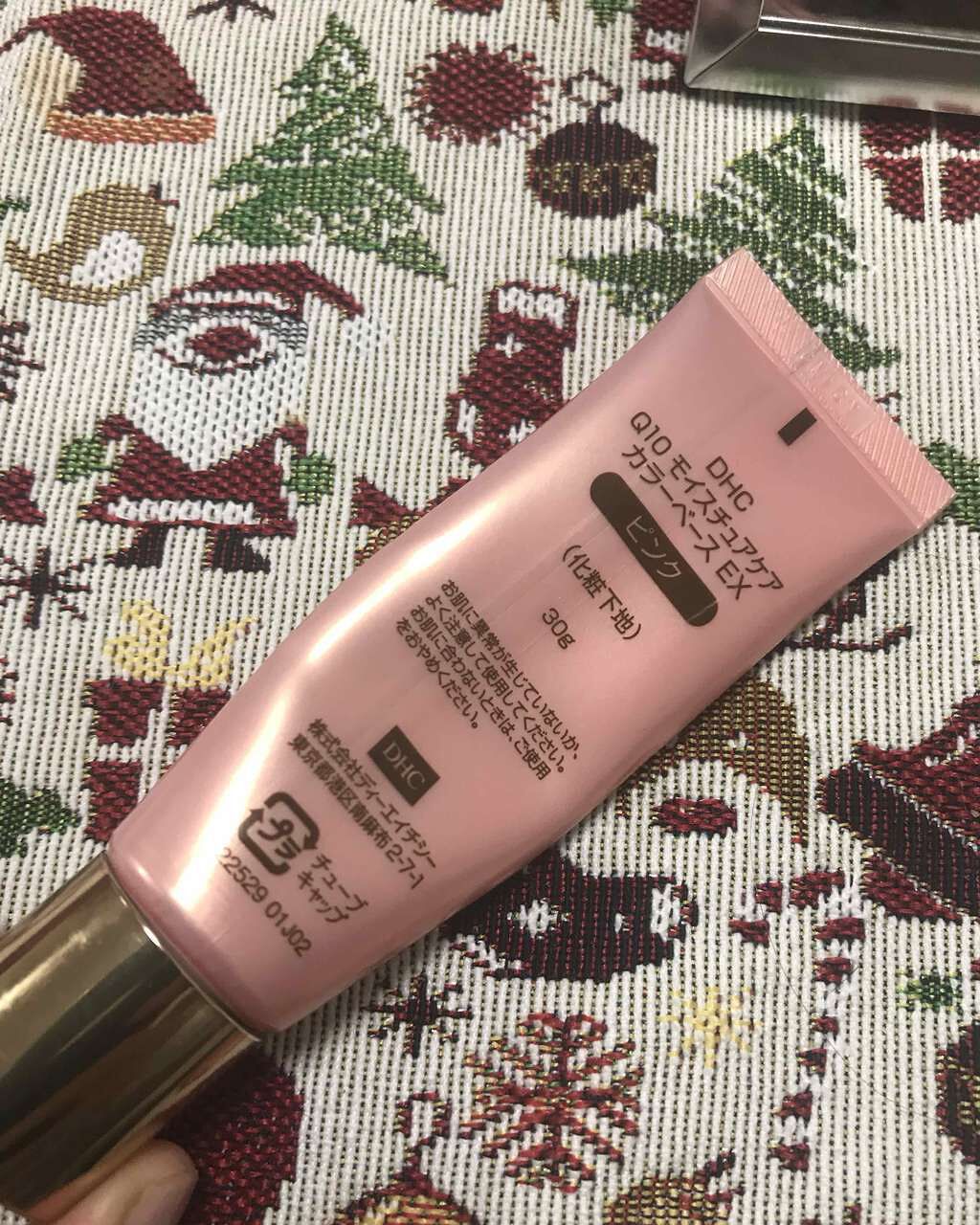 Q10 モイスチュアケア クリアカラーベース/DHC/化粧下地を使ったクチコミ(2枚目)