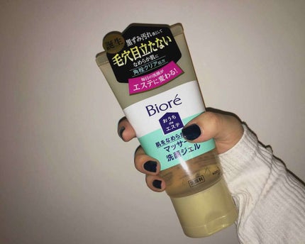 おうちdeエステ 肌をなめらかにする マッサージ洗顔ジェル/ビオレ/その他洗顔料を使ったクチコミ(1枚目)