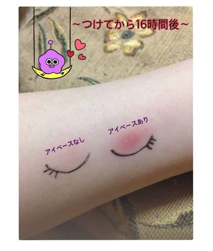 ラスティングマルチアイベース WP/キャンメイク/アイシャドウベースを使ったクチコミ(4枚目)