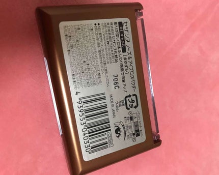 ノーズ&アイブロウパウダー/CEZANNE/パウダーアイブロウを使ったクチコミ(3枚目)