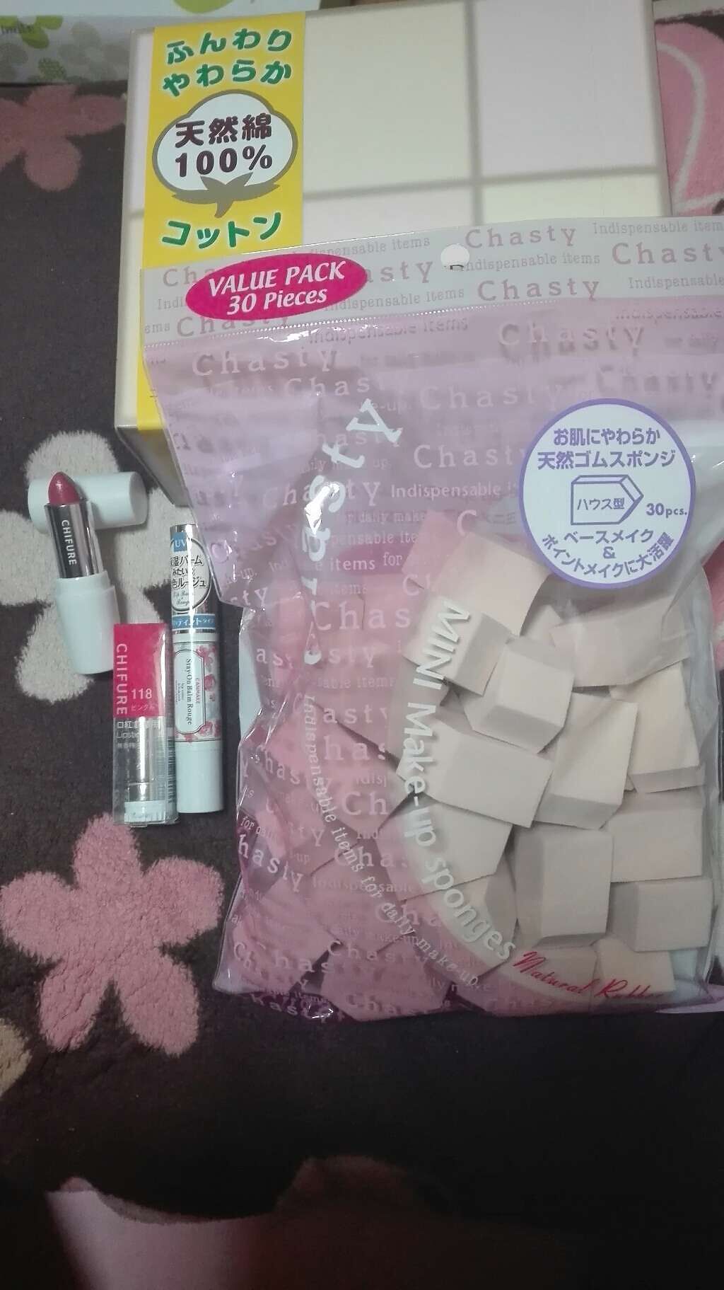 ミニメイクアップスポンジNR(ハウス型)/チャスティ/パフ・スポンジを使ったクチコミ（1枚目）