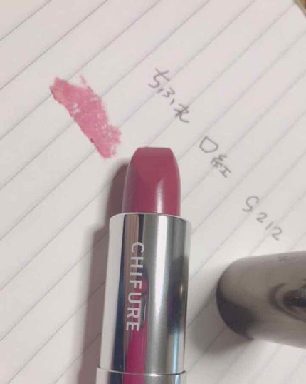 口紅(詰替用)/ちふれ/口紅を使ったクチコミ(1枚目)