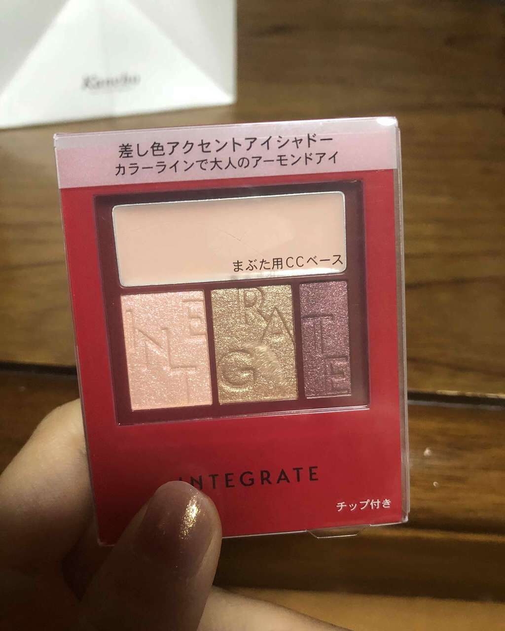 アクセントカラーアイズ CC/インテグレート/アイシャドウパレットを使ったクチコミ（1枚目）